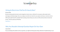 Desktop Screenshot of kinenseiko.com